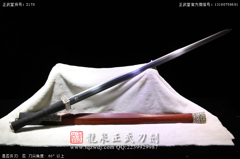 周正武龍泉寶劍專賣店,周正武龍泉劍價格,正武堂官網,龍泉刀劍官網,龍泉劍周正武,正武刀劍,龍泉正武刀劍官網,龍泉正武刀劍,龍泉劍