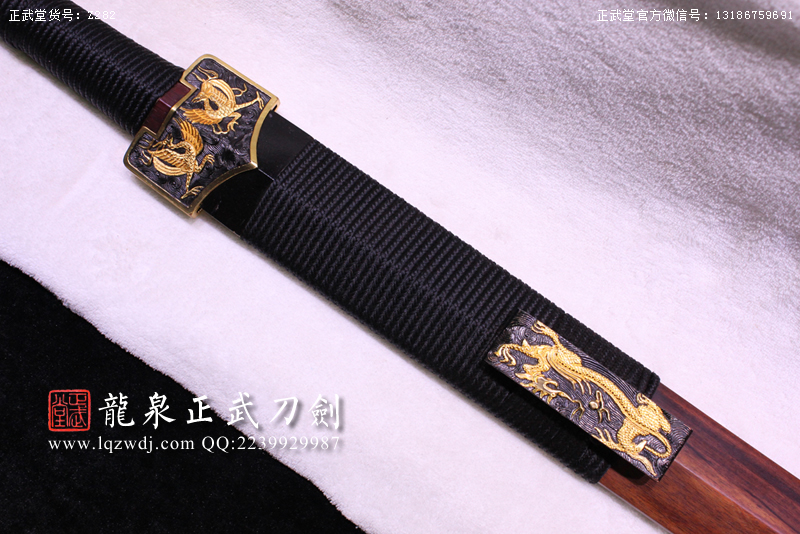 周正武龍泉寶劍專(zhuān)賣(mài)店,周正武龍泉?jiǎng)r(jià)格,正武堂官網(wǎng),龍泉刀劍官網(wǎng),龍泉?jiǎng)χ苷?正武刀劍,龍泉正武刀劍官網(wǎng),龍泉正武刀劍,龍泉?jiǎng)? border=