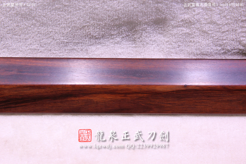 周正武龍泉寶劍專(zhuān)賣(mài)店,周正武龍泉?jiǎng)r(jià)格,正武堂官網(wǎng),龍泉刀劍官網(wǎng),龍泉?jiǎng)χ苷?正武刀劍,龍泉正武刀劍官網(wǎng),龍泉正武刀劍,龍泉?jiǎng)? border=