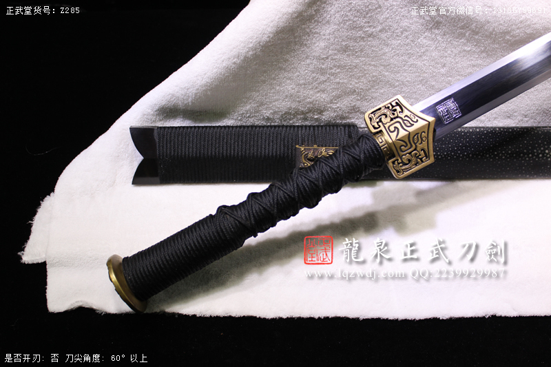 周正武龍泉寶劍專賣店,周正武龍泉劍價格,正武堂官網,龍泉刀劍官網,龍泉劍周正武,正武刀劍,龍泉正武刀劍官網,龍泉正武刀劍,龍泉劍