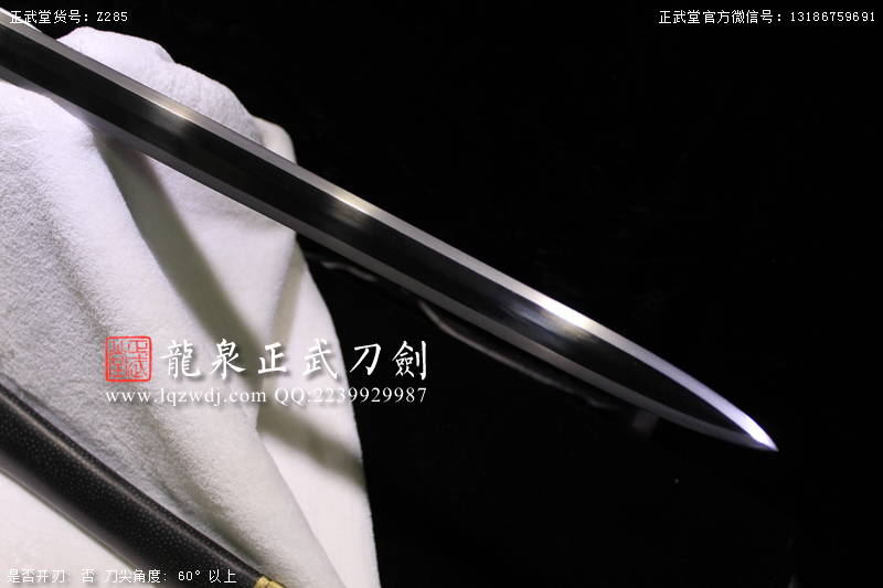 周正武龍泉寶劍專賣店,周正武龍泉劍價格,正武堂官網,龍泉刀劍官網,龍泉劍周正武,正武刀劍,龍泉正武刀劍官網,龍泉正武刀劍,龍泉劍