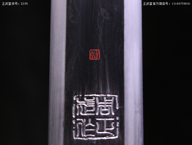 周正武龍泉寶劍專賣店,周正武龍泉劍價格,正武堂官網,龍泉刀劍官網,龍泉劍周正武,正武刀劍,龍泉正武刀劍官網,龍泉正武刀劍,龍泉劍