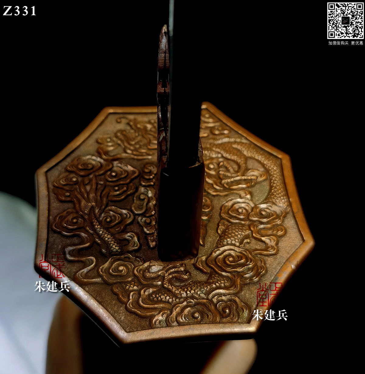 周正武龍泉寶劍專賣店,周正武龍泉?jiǎng)r(jià)格,正武堂官網(wǎng),龍泉刀劍官網(wǎng),龍泉?jiǎng)χ苷?正武刀劍,龍泉正武刀劍官網(wǎng),龍泉正武刀劍,龍泉?jiǎng)? border=